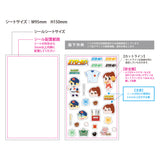 ぷくっとシール