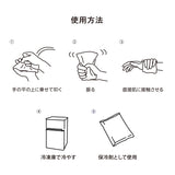 保冷剤にもなる瞬間冷却パック
