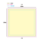 マイクロファイバークロスフルカラー 200×200mm