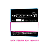 ZEBRA マッキーノック 太字