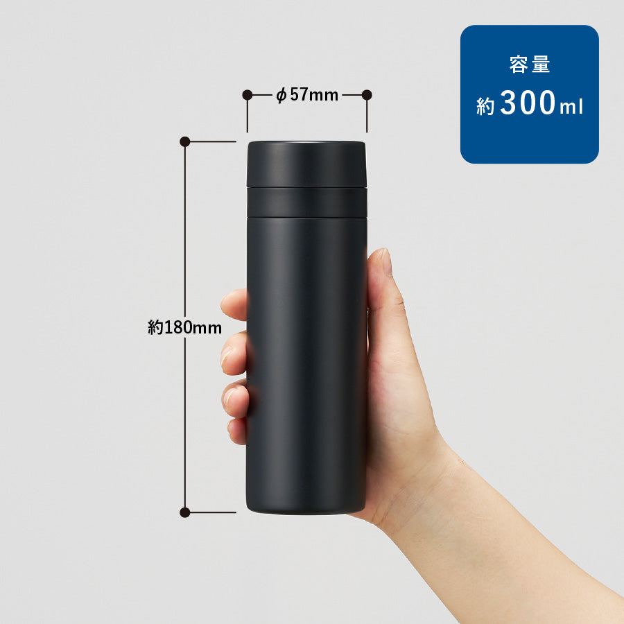 スリムサーモステンレスボトル 300ml