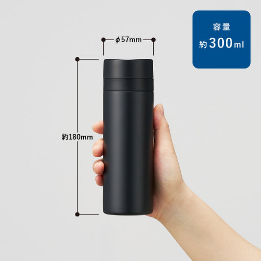 スリムサーモステンレスボトル 300ml