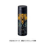スリムサーモステンレスボトル 300ml