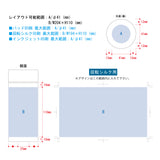 木目調サーモステンレスボトル 300ml