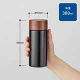 木目調サーモステンレスボトル 300ml