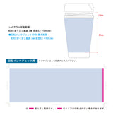 カスタムデザインタンブラー 350ml