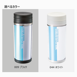 カスタムデザインステンレスボトル 350ml
