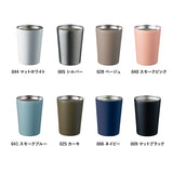 ステンレスサーモタンブラー 380ml