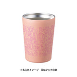 ステンレスサーモタンブラー 380ml