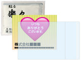 楽々カイロ 貼る レギュラー