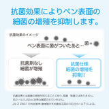 ZEBRA サラサクリップ ホワイト軸 抗菌