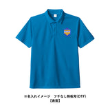 カスタムデザインポリエステルドライポロシャツ