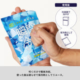 保冷剤にもなる瞬間冷却パック