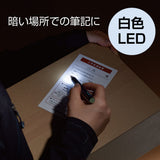 ZEBRA ライトライトα