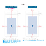 カチオン染めレギュラーブランケット