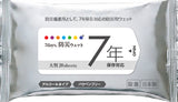 7days 防災ウェット7年保存対応 アルコールタイプ大判20枚