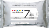 7days 防災ウェット7年保存対応 アルコールフリー 大判20枚