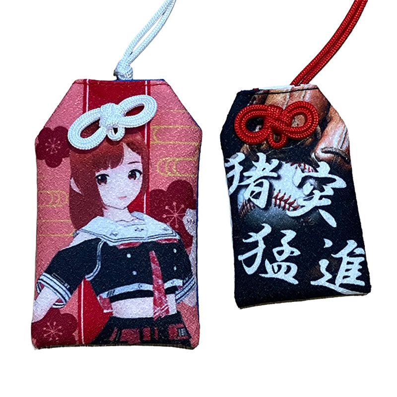 お守り