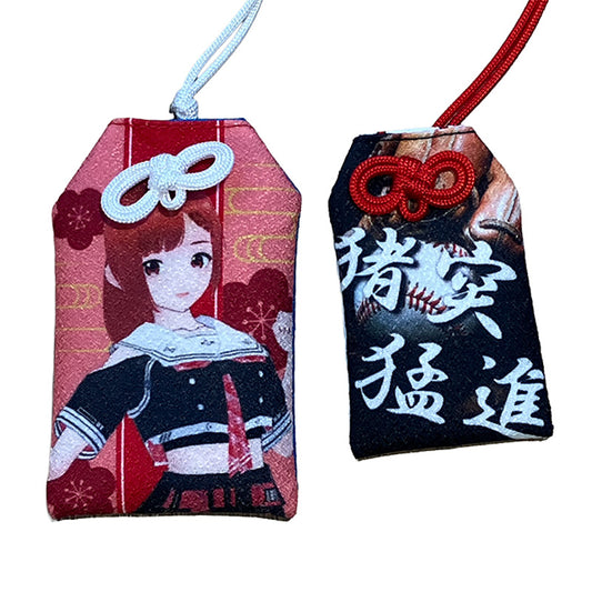 お守り