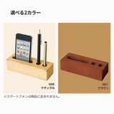 ラバーウッドマルチデスクスタンド