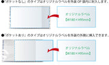 セーフティマスク個包装