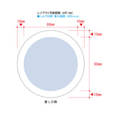 木目調ワイヤレス充電器 ラウンド10W