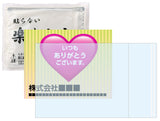 楽々カイロ 貼らない レギュラー