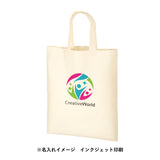 オーガニックコットンA4フラットバッグ