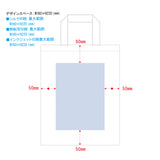 オーガニックコットンA4フラットバッグ
