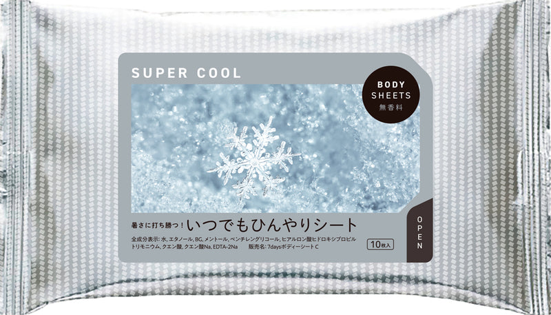 ボディシート SUPER COOL 大判10枚入