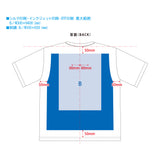 カスタムデザインポリエステルドライTシャツ