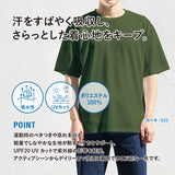 カスタムデザインポリエステルドライTシャツ