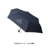 スタンダードUV折たたみ傘