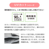 ハンガーグリップUV折りたたみ傘