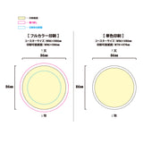 サステナブルコースター丸形