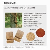 ラバーウッドマルチデスクスタンド