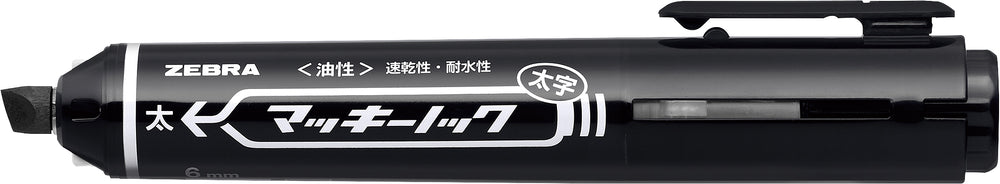 ZEBRA マッキーノック 太字