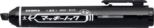 ZEBRA マッキーノック 太字