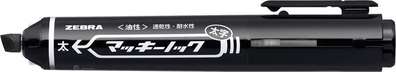 ZEBRA マッキーノック 太字