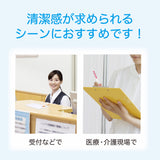 ZEBRA サラサクリップ ホワイト軸 抗菌