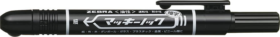 ZEBRA マッキー細字