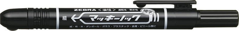 ZEBRA マッキー細字