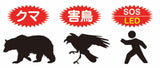 ケータイホーン