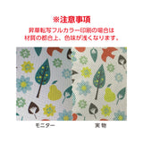 サステナブルコースター四角